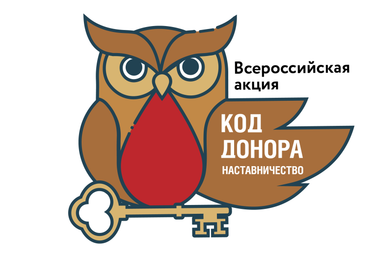 Всероссийская акция-конкурс.